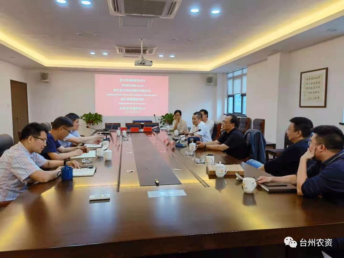 臺州農資 臺州農資