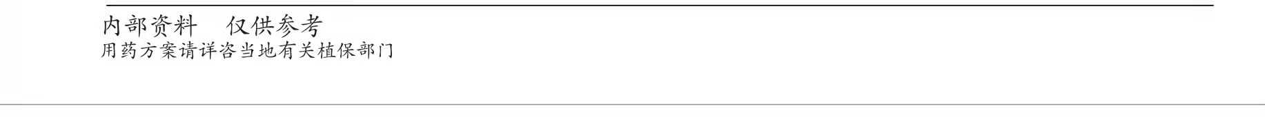 臺州農資 臺州農資
