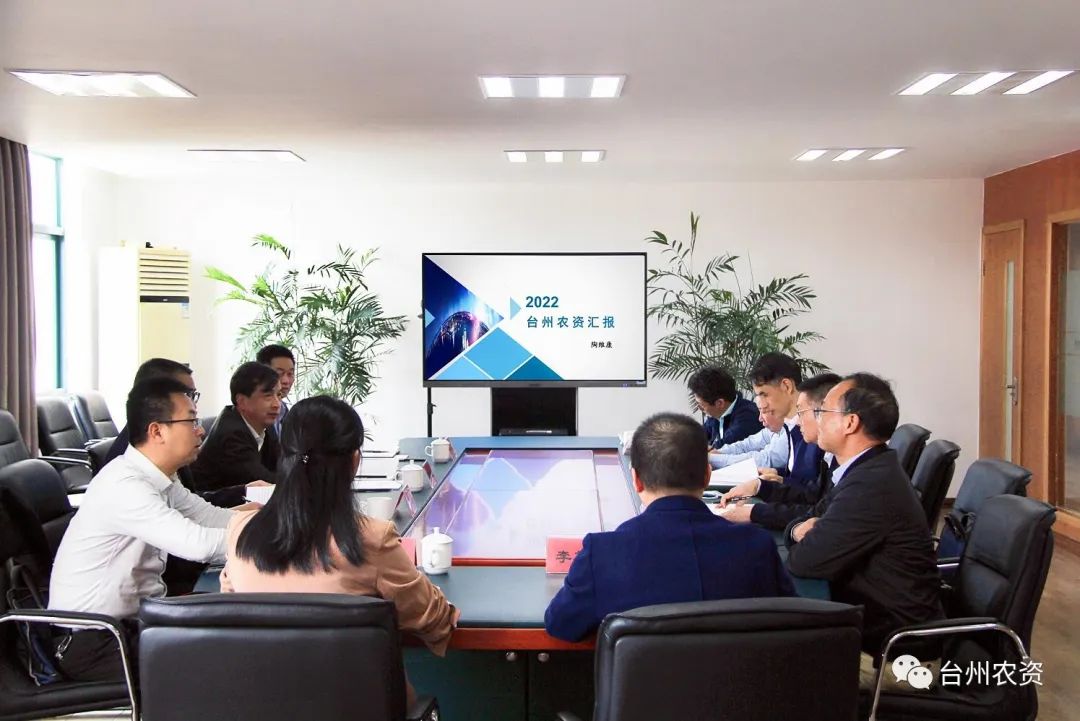 省供銷社黨委書記、理事會主任陳利江蒞臨臺州農(nóng)資調(diào)研指導