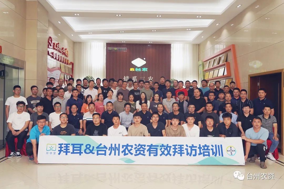 學(xué)以益才，行以致遠(yuǎn)——專業(yè)技能培訓(xùn)之有效拜訪