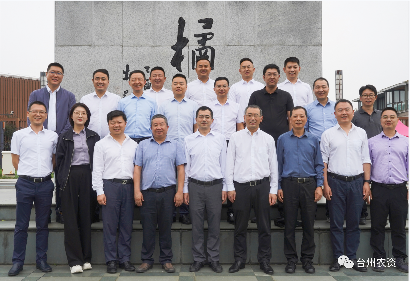 四川省供銷社、四川省供投集團(tuán)調(diào)研臺州農(nóng)業(yè)社會化服務(wù)工作